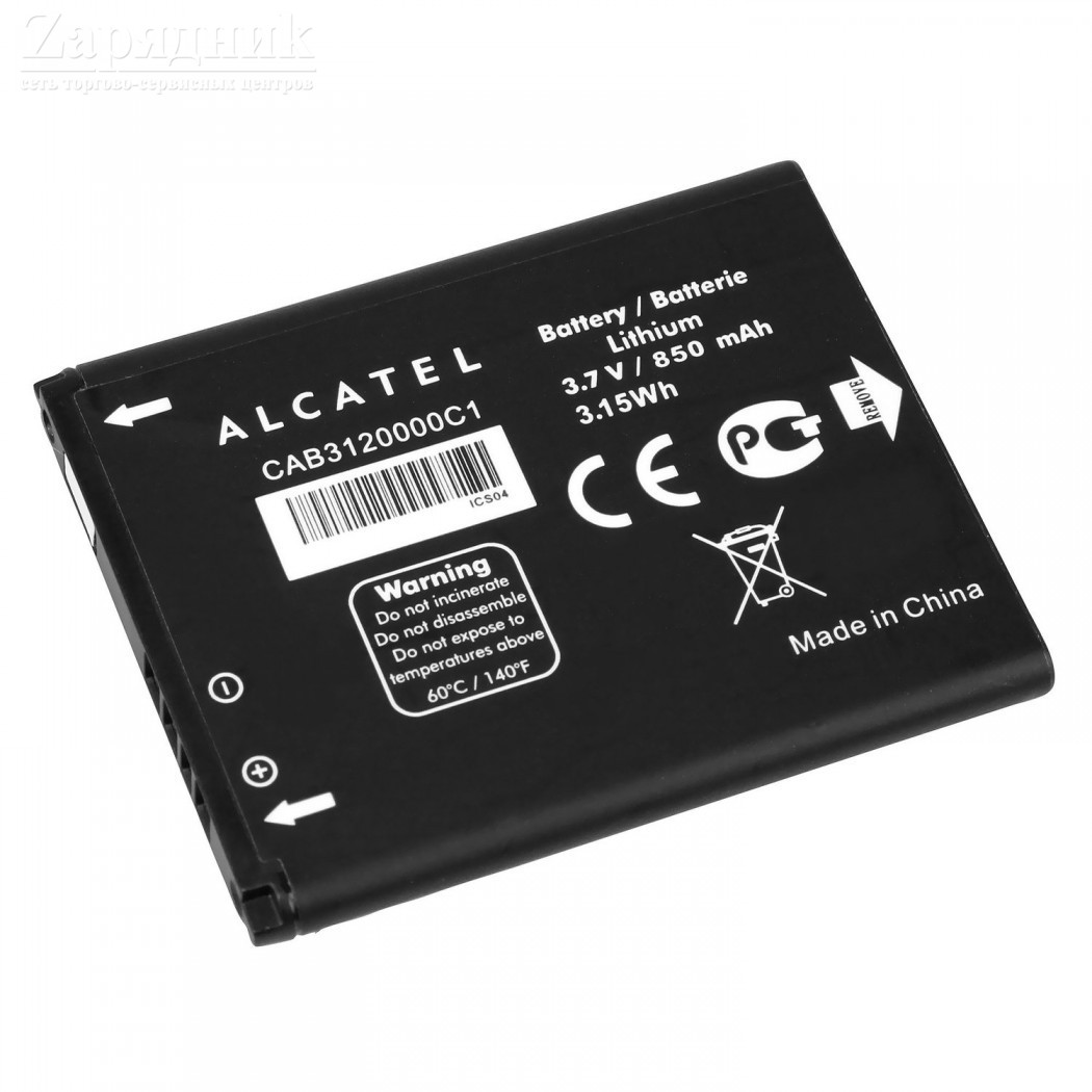 Аккумулятор Alcatel One Touch 385/710A/710D/810D/815D/880A/888D  CAB3120000C1/CAB3122001C1 - Zарядниk - Всё для